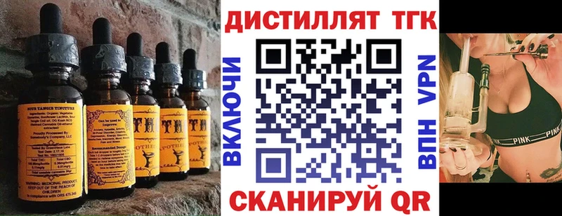 Еда ТГК конопля  цена   Карачев 