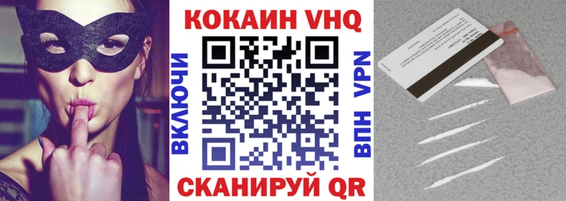 COCAIN FishScale  даркнет сайт  Карачев 