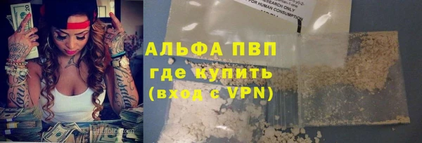 героин Абдулино