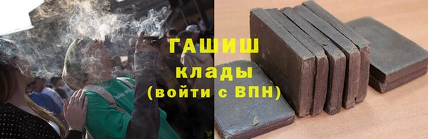 героин Абдулино