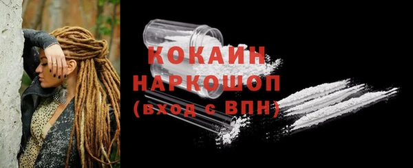 кокаин премиум Алексин