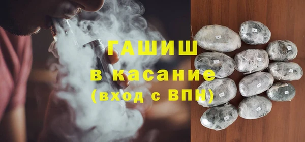 героин Абдулино