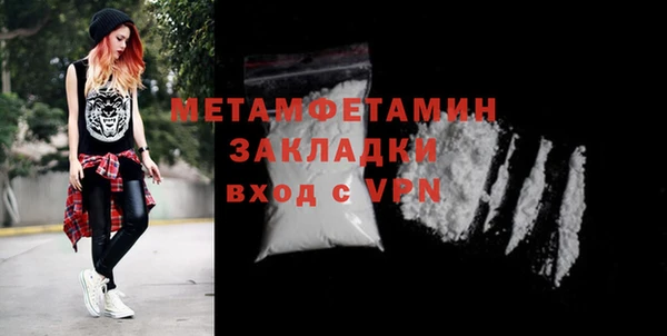 героин Абдулино
