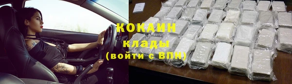 героин Абдулино