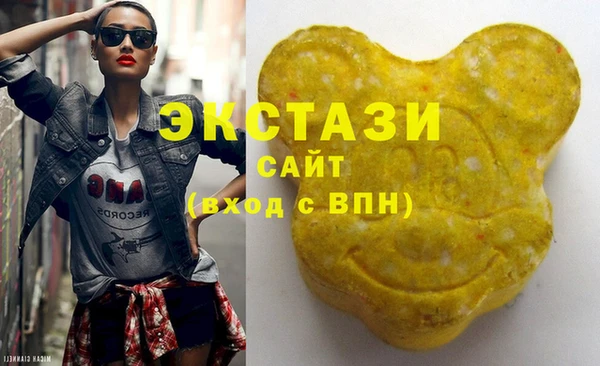 стаф Абинск