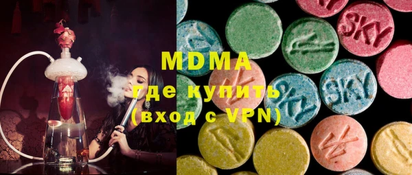 стаф Абинск