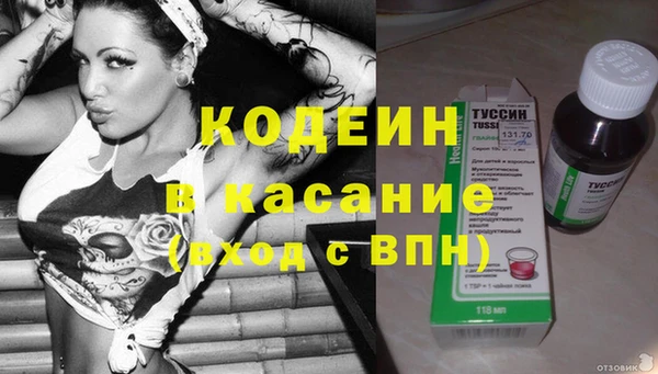 стаф Абинск