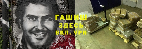 спиды Покров