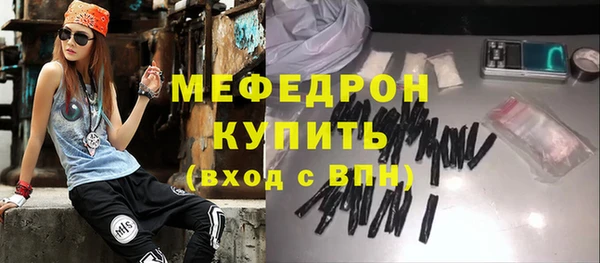 стаф Абинск