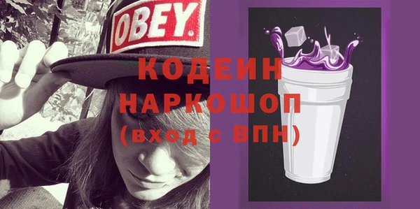 стаф Абинск