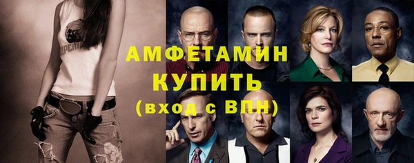 меф VHQ Абаза