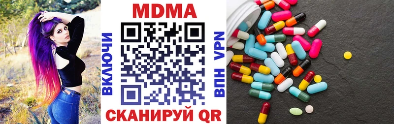 МДМА молли  Карачев 