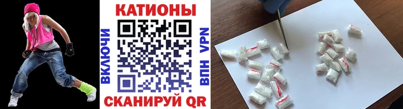 Мефедрон кристаллы  Карачев 