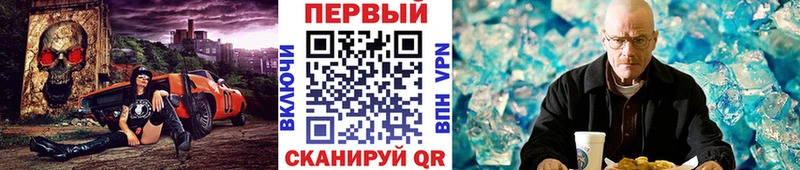 МЕТАМФЕТАМИН мет  хочу   Карачев 