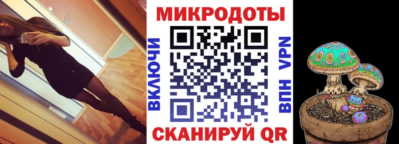 Псилоцибиновые грибы ЛСД  Карачев 
